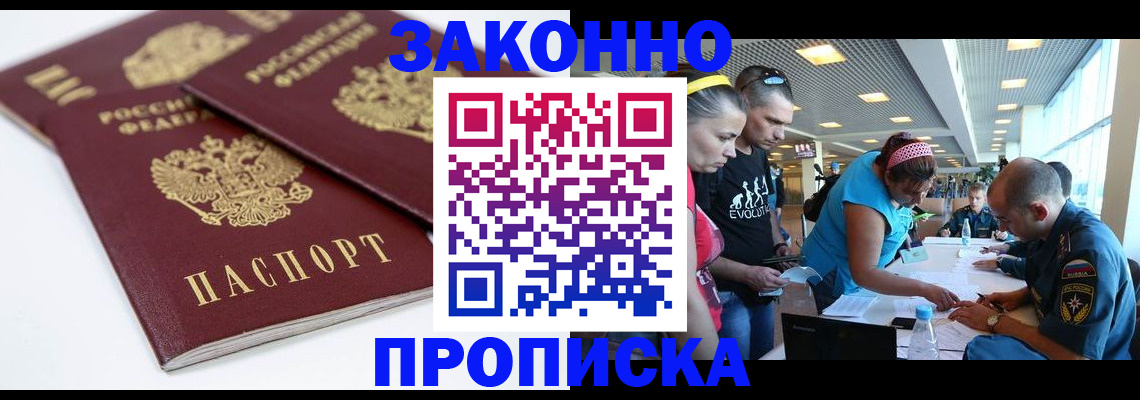 пропишу в квартире в Богучаре